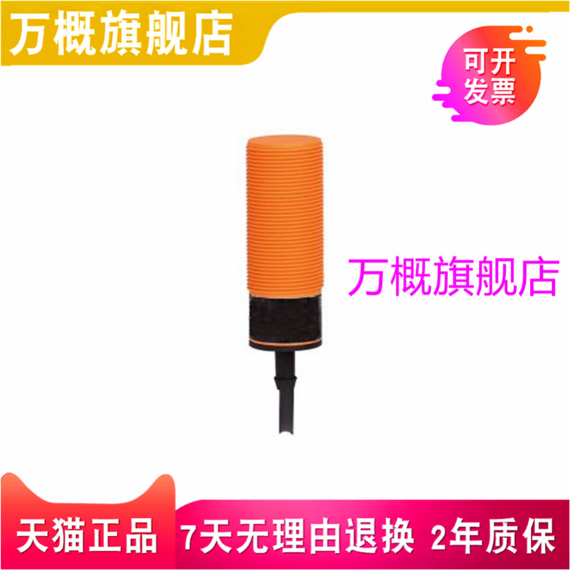 KI5209电容式接近开关 KI-3015-FPKG/NI/0,10M/PH/US100-图0