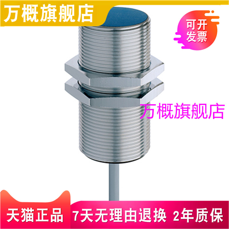 全新接近开关BD20-H3-M50-2MT-180传感器-图3