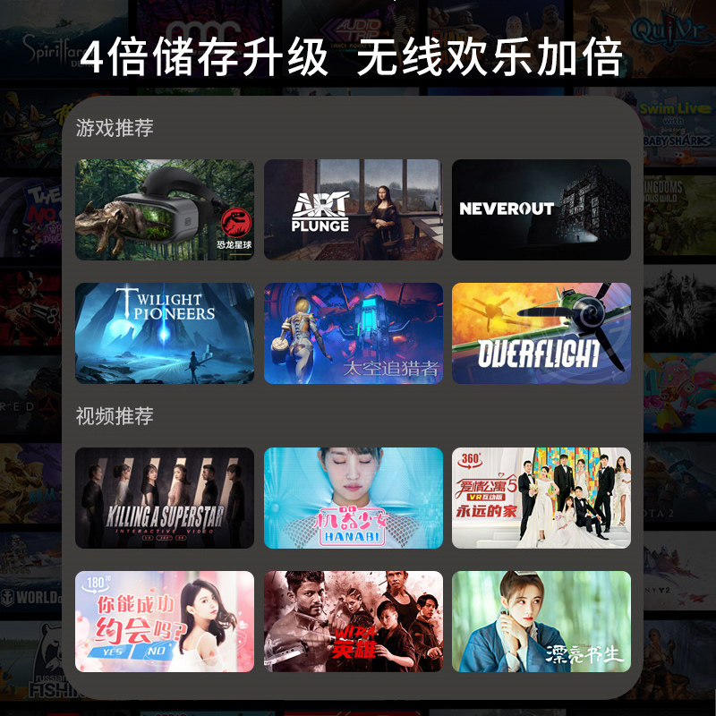 爱奇艺vr奇遇vr 2s胶片灰体感游戏机 爱奇艺VR智能眼镜/VR设备