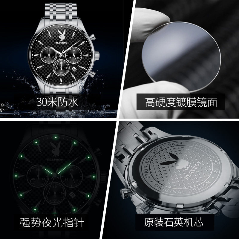 花花公子女士防水学生潮流石英表 帝梵达手表国产腕表