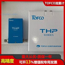 TOFCO nitrogen quality flow meter flow switch THP-CA500-V-2E130-L05-FKM monitor