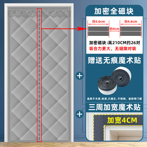 冬季棉门帘加厚家用防风保暖隔断帘挡风防寒隔热隔冷保温自吸隔音-图1