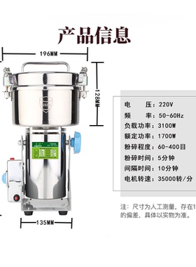 名帅1000大型粉碎机不锈钢粉碎机