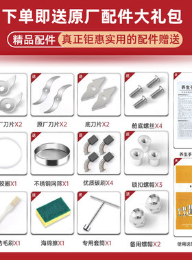 名帅家用小型三七打粉研磨机