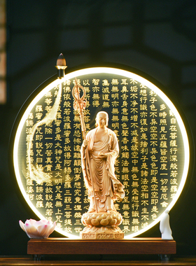 地藏菩萨家用供奉馥初心实木摆件