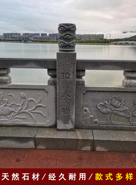 汉白玉栏杆旗台石雕石栏板围栏阳台大理石栏杆河道别墅石栏杆定制