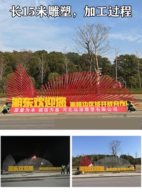 大型不锈钢园林景观雕塑精神堡垒户外城市广场校园地标性金属摆件