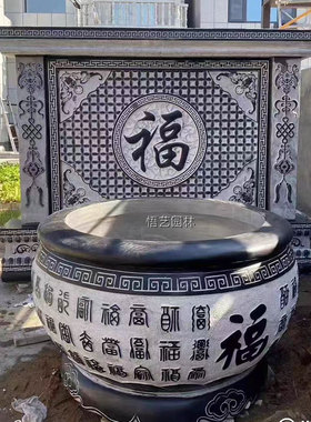 石雕青石影壁墙汉白玉浮雕照壁花岗岩中式镂空屏风壁画庭院背景墙