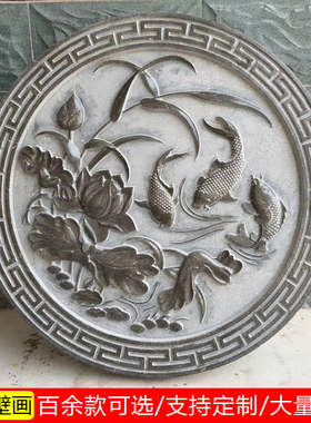 青石浮雕壁画五福地雕仿古庭院镂空窗花别墅玄关影壁墙中式摆件