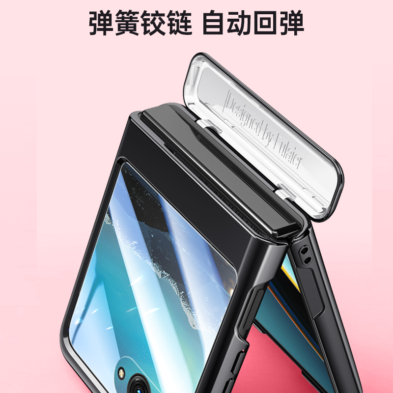 新品 适用于摩托罗拉moto razr 40ulta手机壳膜一体弹簧铰链 全包保护套自带高清钢化膜高级电镀透明镜头防摔