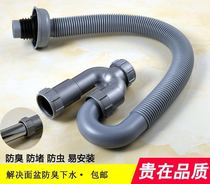 Vegetable washing basin Lower water pipe fittings Deodorant Kitchen dressing room sink sewer hose deodorized s type elbow Back to taste