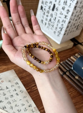 十里间【腰缠万贯】文字新中式黄水晶虎眼石串珠手链百搭多层手串