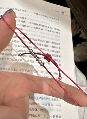 十里间直【转运红绳】转运S925银豆豆编绳手链