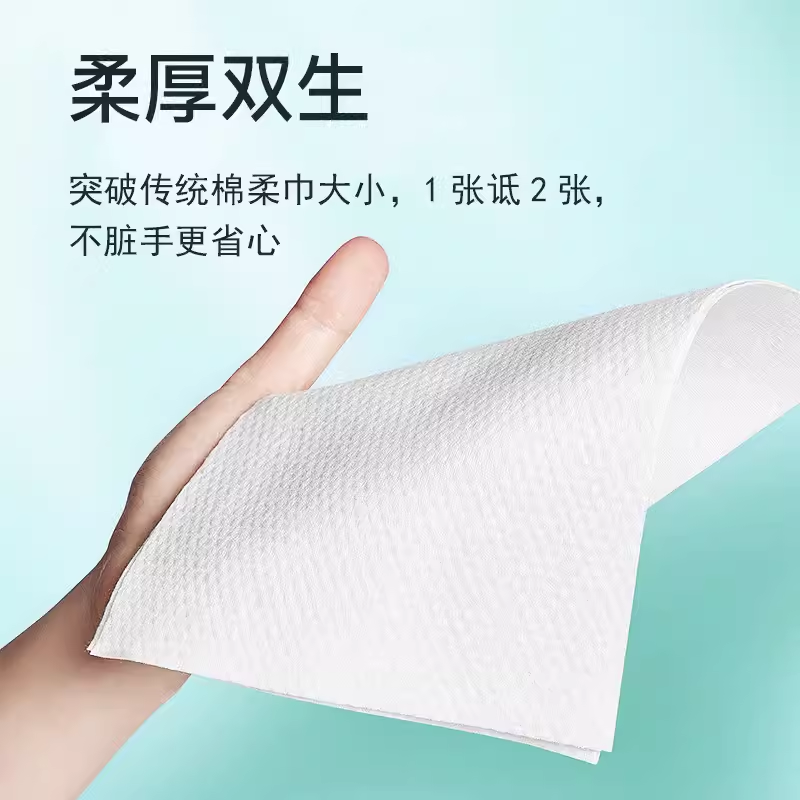 20颗一次性压缩洗脸毛巾加厚女干湿两用洁面巾家用棉柔巾-图0