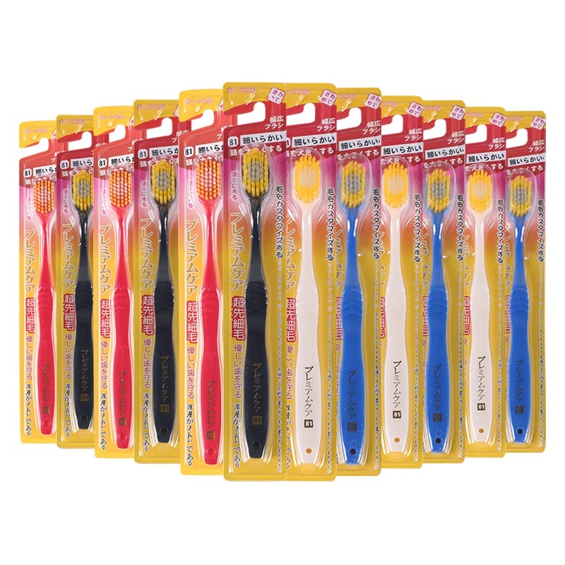 日式宽头牙刷独立包装软毛深层清洁抑菌护龈家庭装组合正品