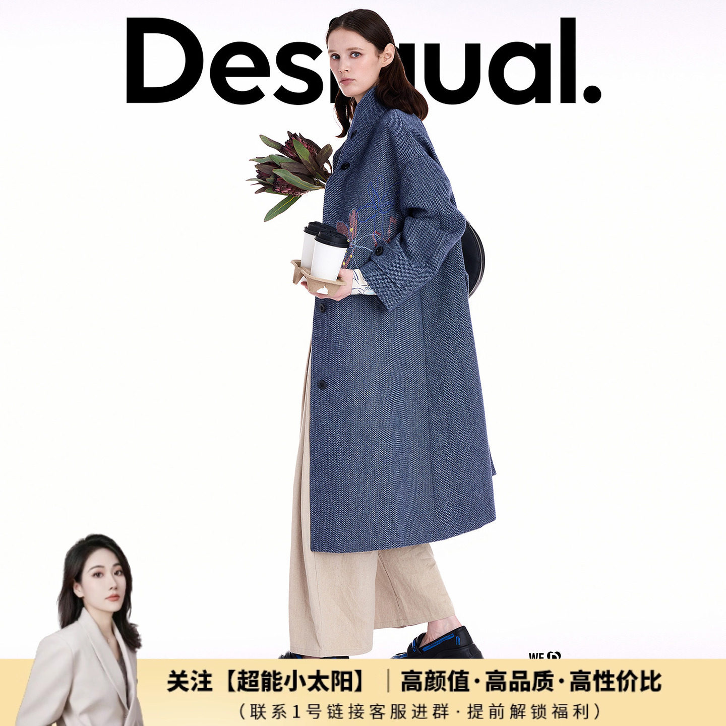 【超能小太阳严选】Desigual25秋冬新品手绘花卉刺绣立领大衣外套,淘宝优惠券,粉丝福利购,淘宝优惠卷