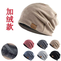 Men Cold Caps Han Edition Autumn Winter Plus Suede Warm Piling Up Hat Black Bicycling Hood Hood Maternal Month Baotou Cap Woman