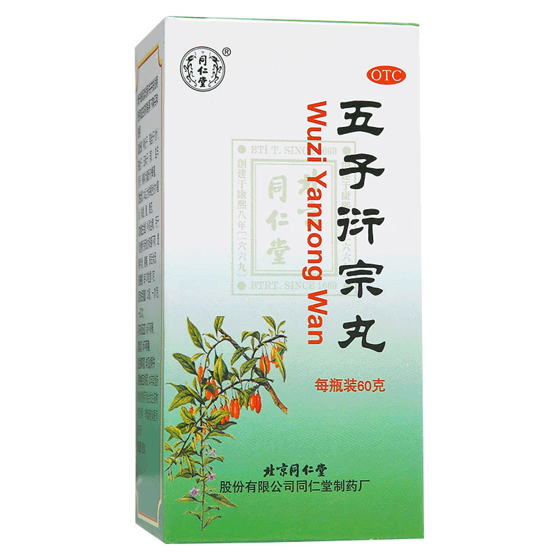  永新堂大药房男科用药