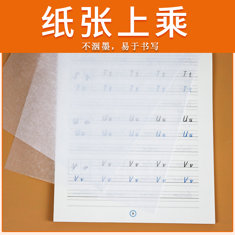 初中英文字帖练字意大利斜体7七年级8八新目标人教版上册下册课本同步英语练习临摹字母单词手写印刷体学生初一二书写描摹练字帖 - 图1