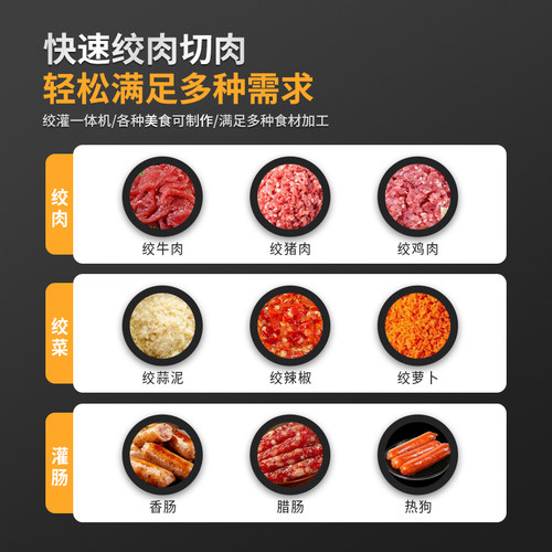 电动商用灌肠机全自动灌腊肉机腊肠火腿肠红肠香肠一体机新型台式 - 图2