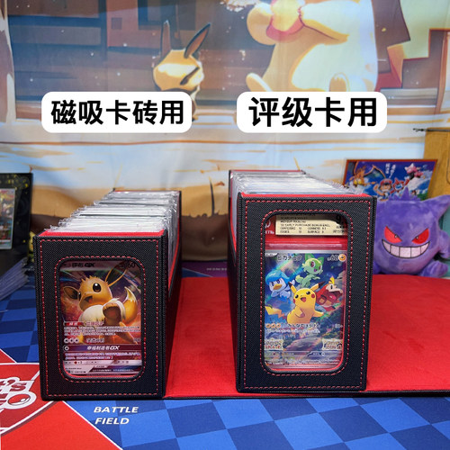 评级卡盒收纳盒PSA BGS CCG 螺丝卡砖开窗展示磁吸皮卡砖42片 - 图3