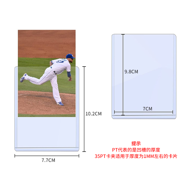 硬卡夹卡套ptcg卡宝可梦游戏王万智牌球星卡奥特曼卡砖盒卡夹卡册,淘宝优惠券,粉丝福利购,淘宝优惠卷