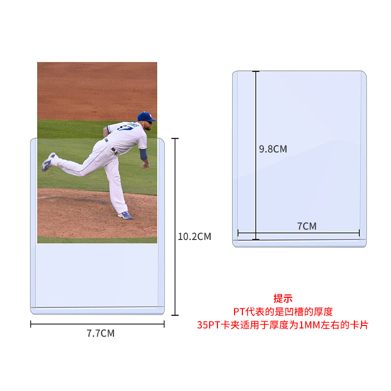 硬卡夹卡套ptcg卡宝可梦游戏王万智牌球星卡奥特曼卡砖盒卡夹卡册-图1