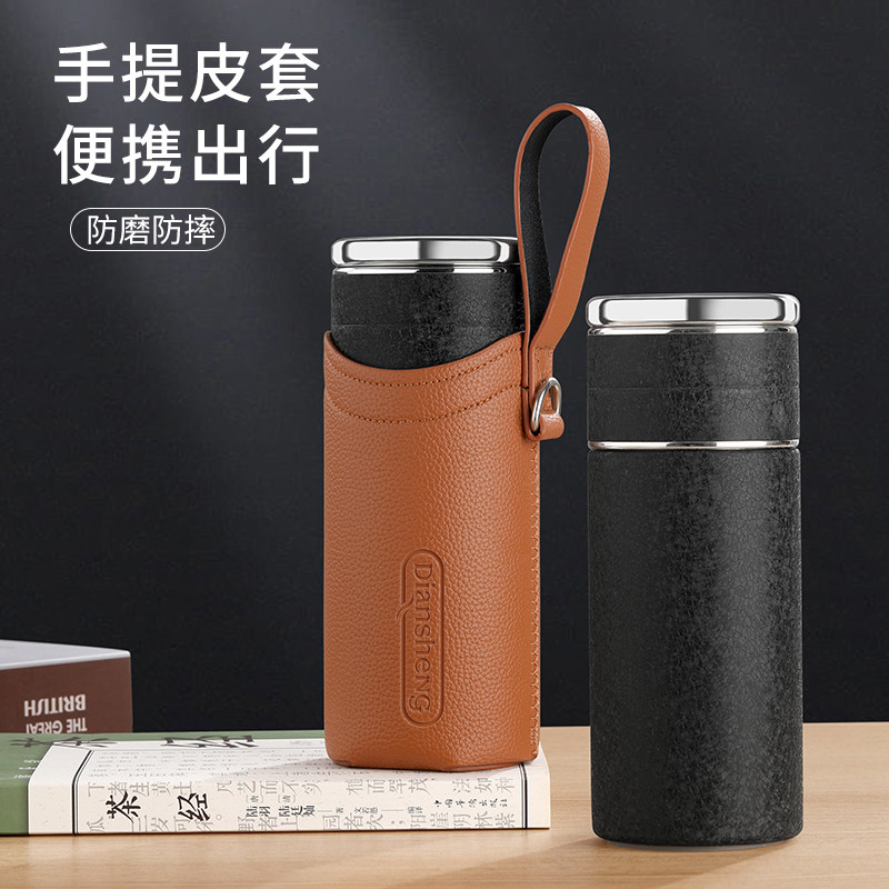 点盛高档杯子杯套皮套便携式保温杯手提绳带保护套pu仿真皮革锁扣,淘宝优惠券,粉丝福利购,淘宝优惠卷