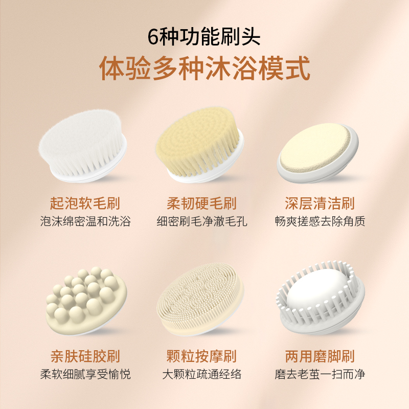 DOCO LAB多功能电动按摩洗澡刷搓后背按摩身体搓澡巾刷背神器