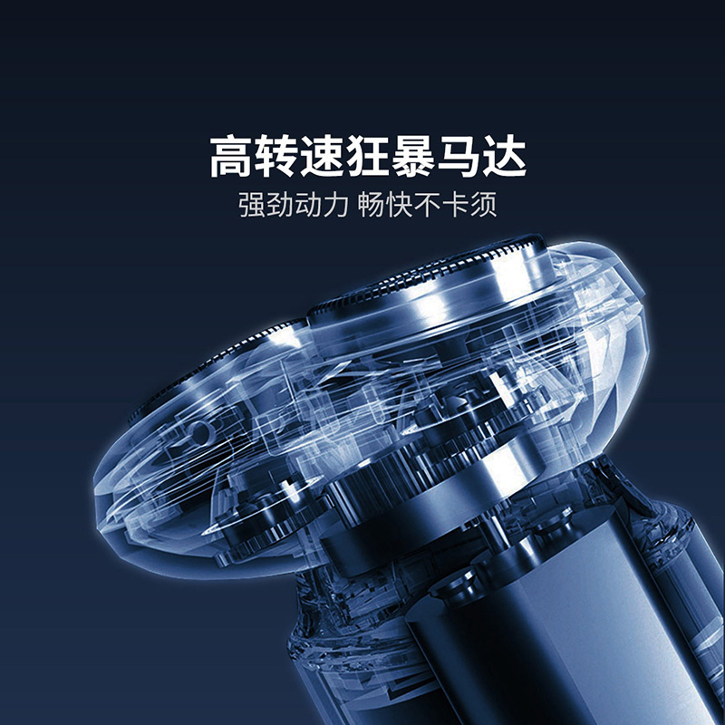DOCO旋转式剃须刀男士电动便携旅行刮胡刀生日送男友礼物