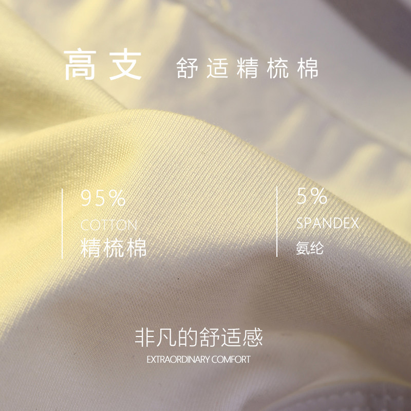 男士内裤纯棉个性字母腰带舒适男生青年三角裤U凸设计潮流底裤,淘宝优惠券,粉丝福利购,淘宝优惠卷