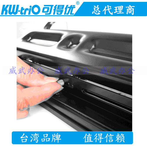 包邮打孔机可得优3孔可调式打洞机厚层打孔器 KW-9633 打30张 - 图2