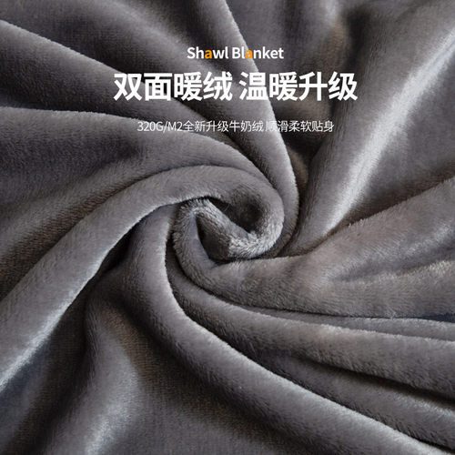 单人午睡沙发毛毯珊瑚绒懒人披肩空调毯子办公室学生盖毯披风斗篷 - 图2