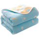 Summer Class A baby grade cotton gauze towel quilt