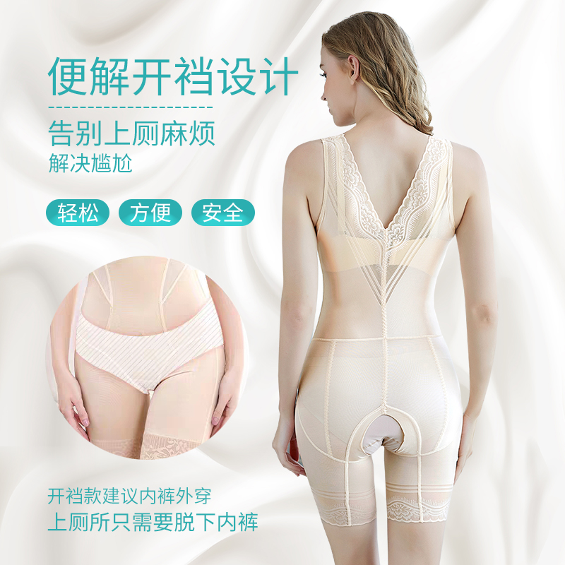 扎卡娜旗舰店瑾美人塑身计正品官网正品升级版收腹提臀束腰排扣束身连体瘦身衣1