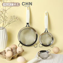 Huai Flour Screen Stainless Steel Sieve filter Screen Home Handheld 60-mesh Ultra-fine Auxiliary Food Screen Baking Tool