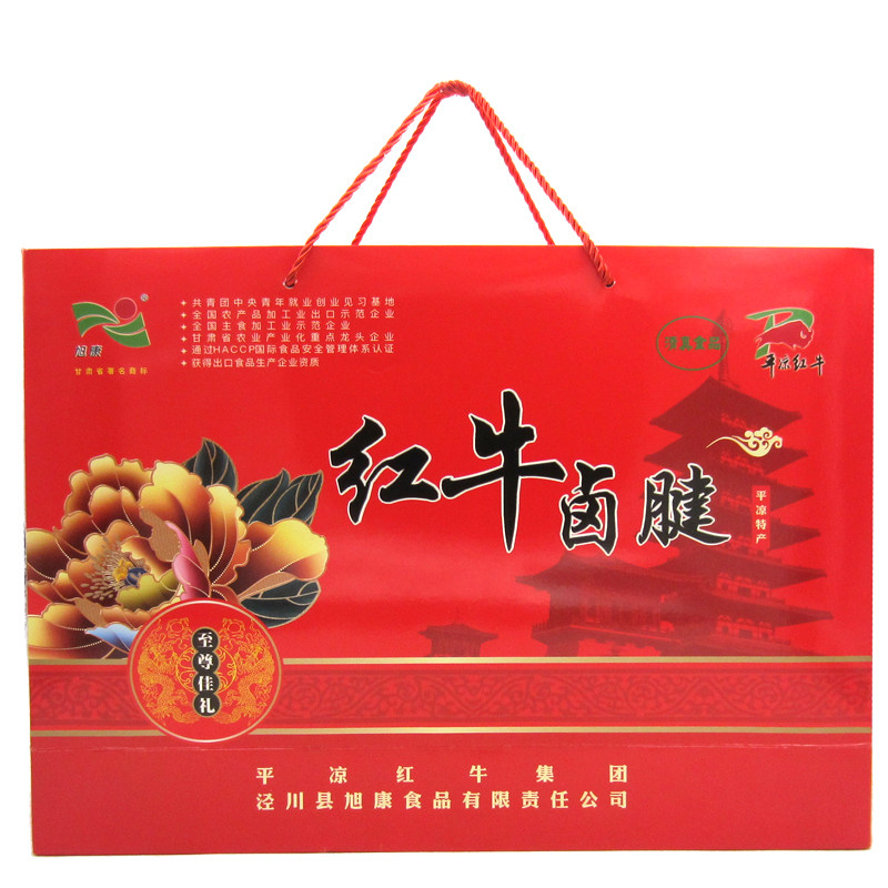 平凉红牛肉旭康红牛卤腱礼盒真空包装卤味牛肉平凉特产1200g