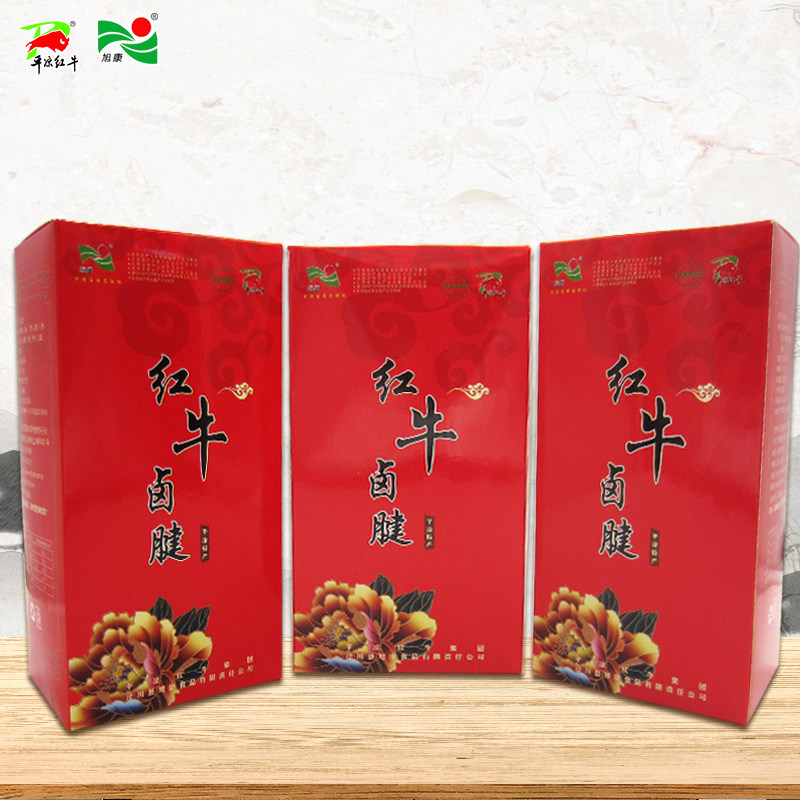 平凉红牛肉旭康红牛卤腱礼盒真空包装卤味牛肉平凉特产1200g