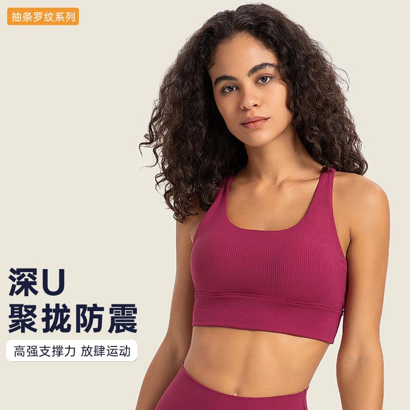 Striped Vitality Cross Shoulder Strap Sports Bra Women's Wid - 图1