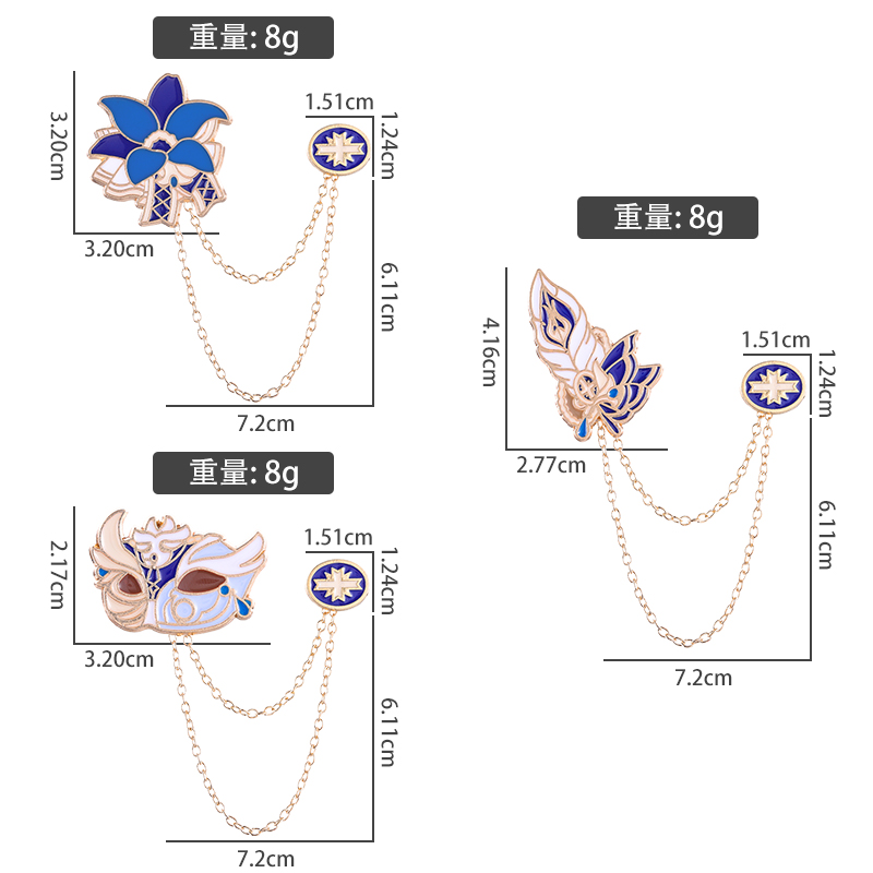 原神圣遗物华池岩岫密境金属徽章昔日宗室之仪胸针生之花死之羽 - 图3