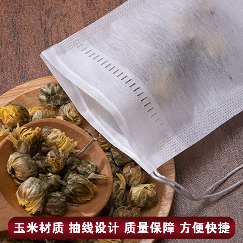 100个5.5*7cm抽线玉米纤维茶包袋泡茶袋茶叶包装药粉过滤袋一次性 - 图2