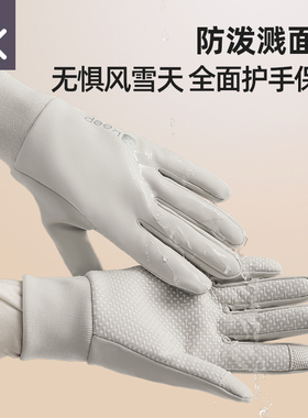 Keep骑行保暖手套加绒户外防寒