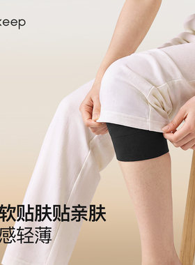Keep护膝女男防寒不勒腿膝盖关节保护套保暖中老年人老寒腿骑行用