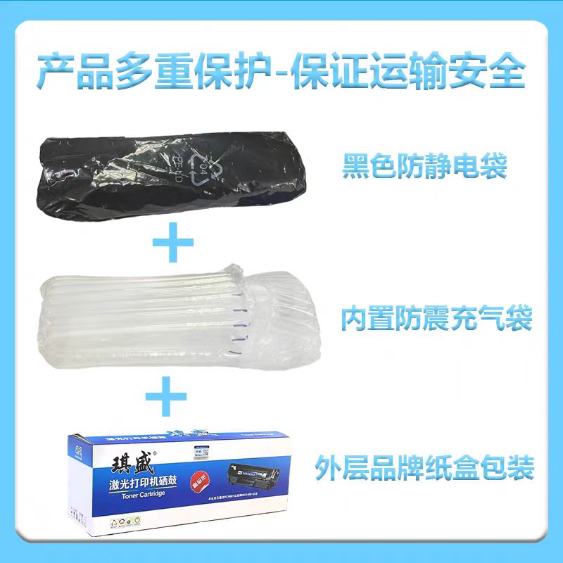 适用惠普cp1215硒鼓1514n 1216 CM1415fn 1513n 1214 1213 打印机 - 图3