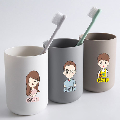 漱口杯情侣套装网红款亲子牙刷杯子卡通创意刷牙杯一家用四口之家 - 图1