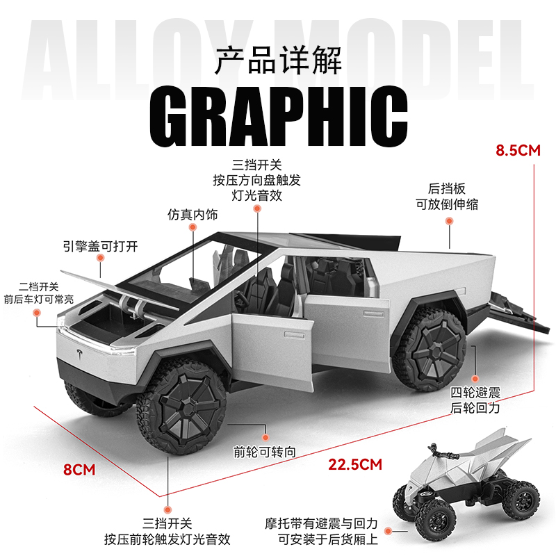 仿真特斯拉皮卡车模型合金越野车玩具男孩汽车模型摆件小汽车礼物 - 图1