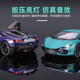 Lambo's new big bull alloy car mold