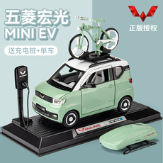 Модель машины 1:24原厂五菱宏光mini车模马卡龙汽车模型仿真合金摆件男孩玩具车