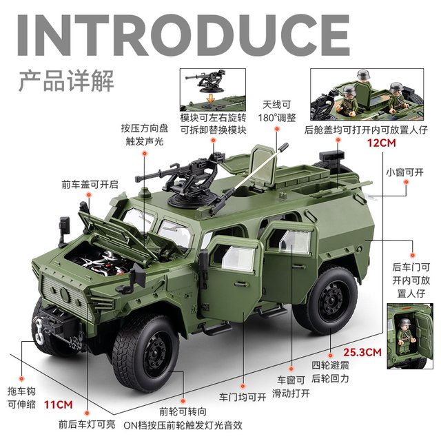 Dongfeng Mengshi's third generation model ornaments