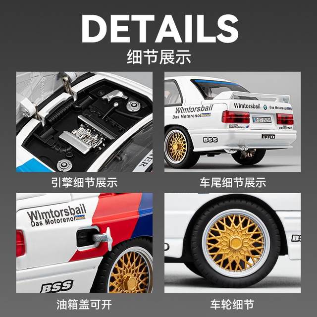BMW retro 3 Series sports car model ornaments